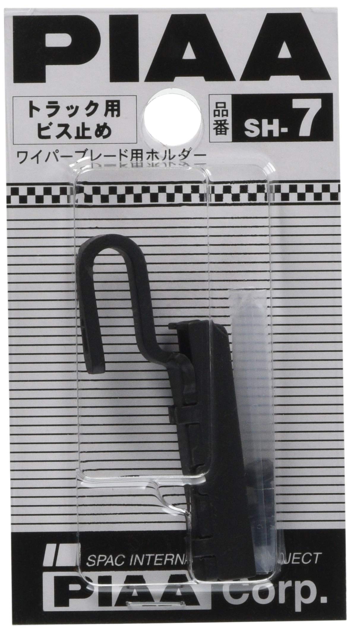 Amazon | PIAA(ピア) ワイパー部品 ブレードホルダー 【トラック用ビス